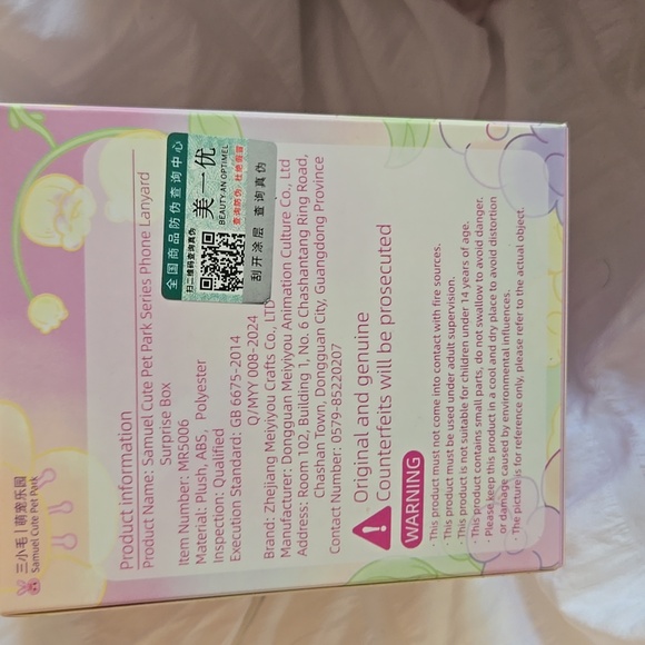 Samuel Blind Plush Character Phone Lanyard NWT retail $25 - Picture 7 of 9